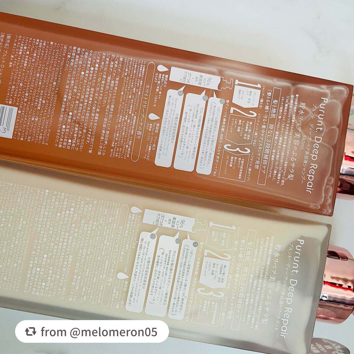 プルント ディープリペア美容液シャンプー/トリートメント/Purunt./市販シャンプーを使ったクチコミ(4枚目)