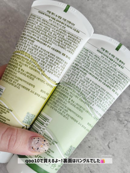 ハンド&ネイルクリーム クラシック 3OML ミニ/カミール/ハンドクリームを使ったクチコミ(5枚目)