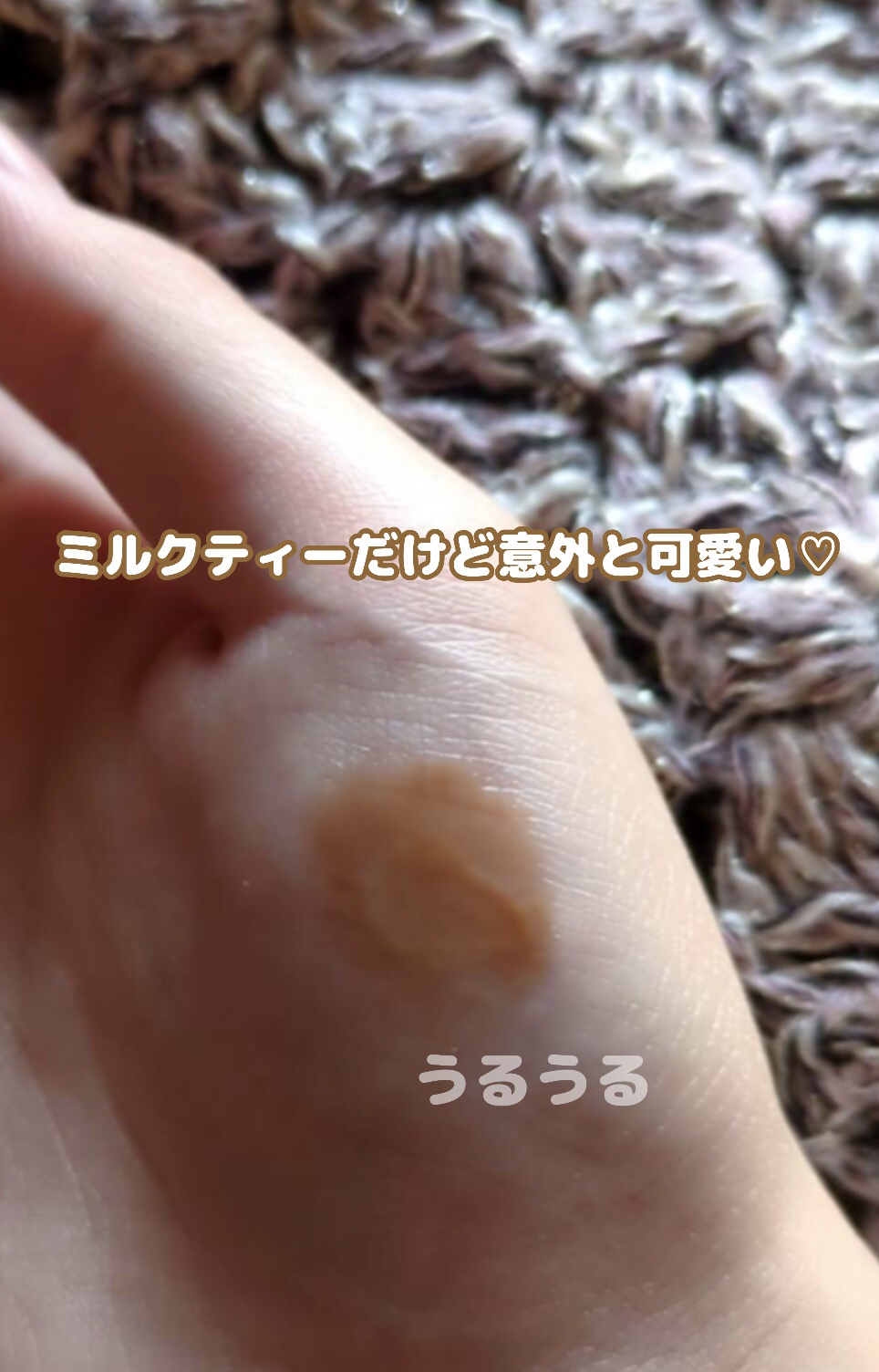 ハニーメルティングリップ/ネイチャーリパブリック/口紅を使ったクチコミ（2枚目）