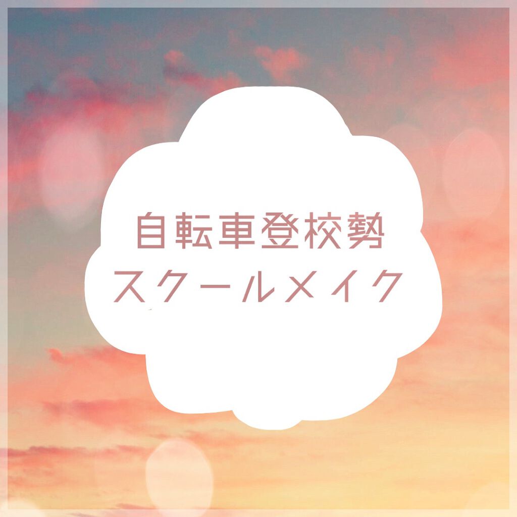 カラーミキシングコンシーラー/キャンメイク/パレットコンシーラーを使ったクチコミ(1枚目)