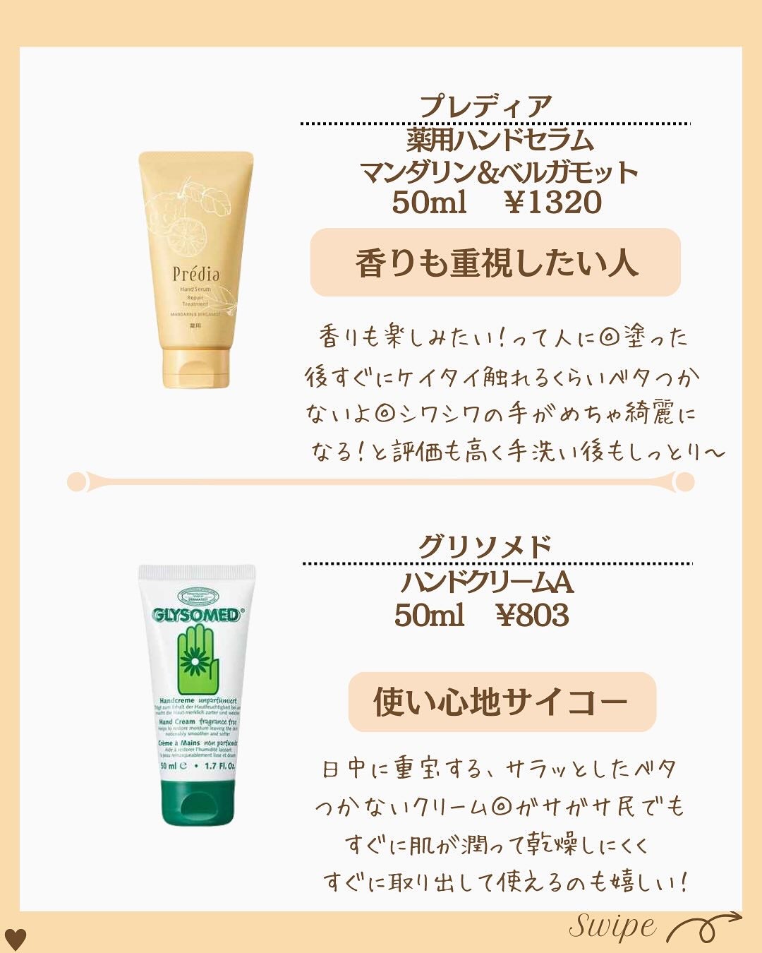 つや子 on LIPS 「いつもご覧いただきありがとうございます🥰他の投稿はこちらから▷..」(2枚目)