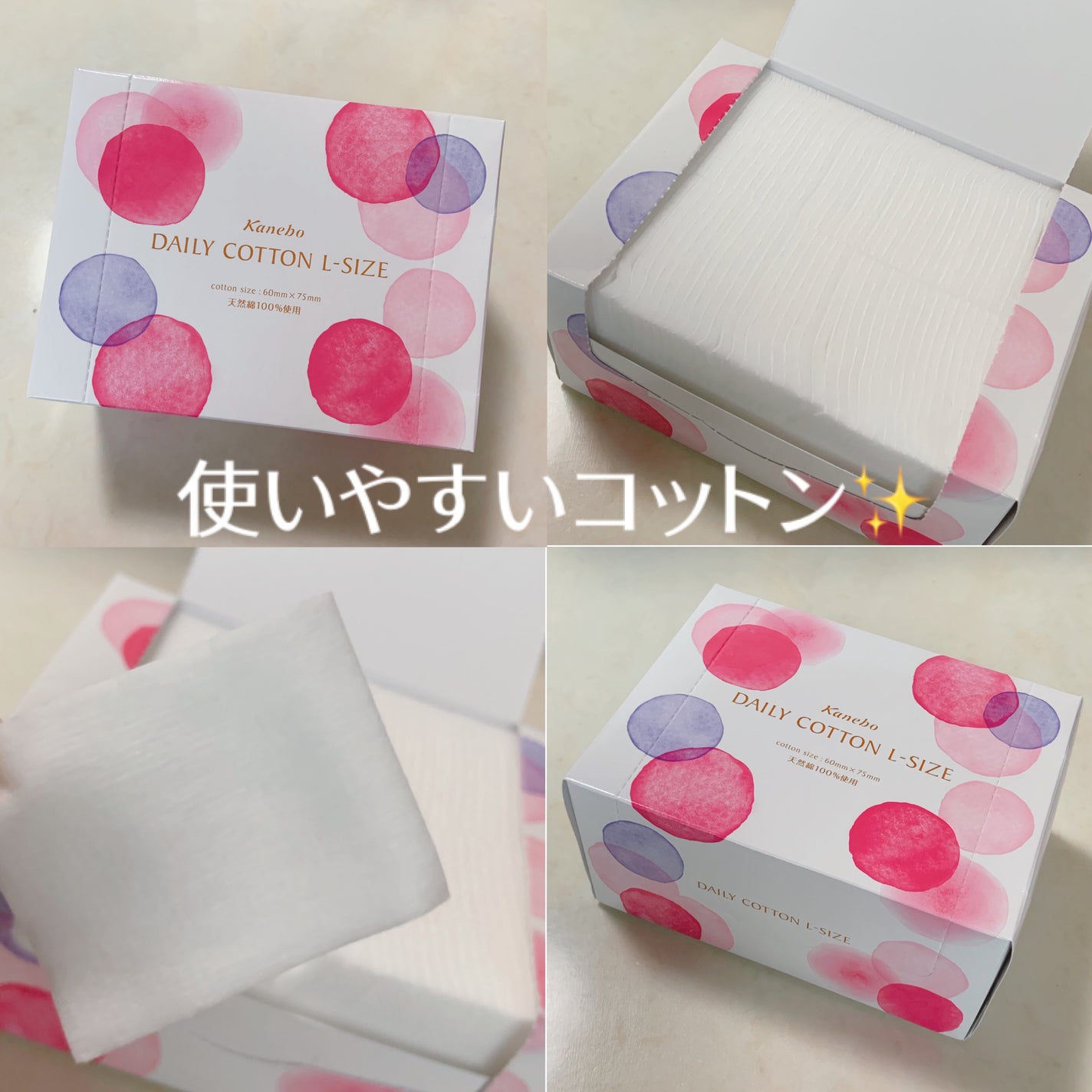 キュレル 潤浸保湿 乳液ケアメイク落とし/キュレル/ミルククレンジングを使ったクチコミ(5枚目)