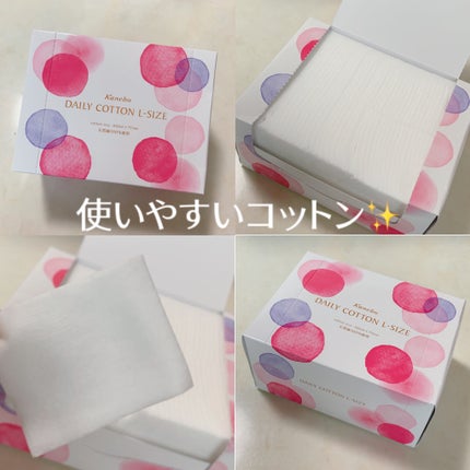 キュレル 潤浸保湿 乳液ケアメイク落とし/キュレル/ミルククレンジングを使ったクチコミ(5枚目)