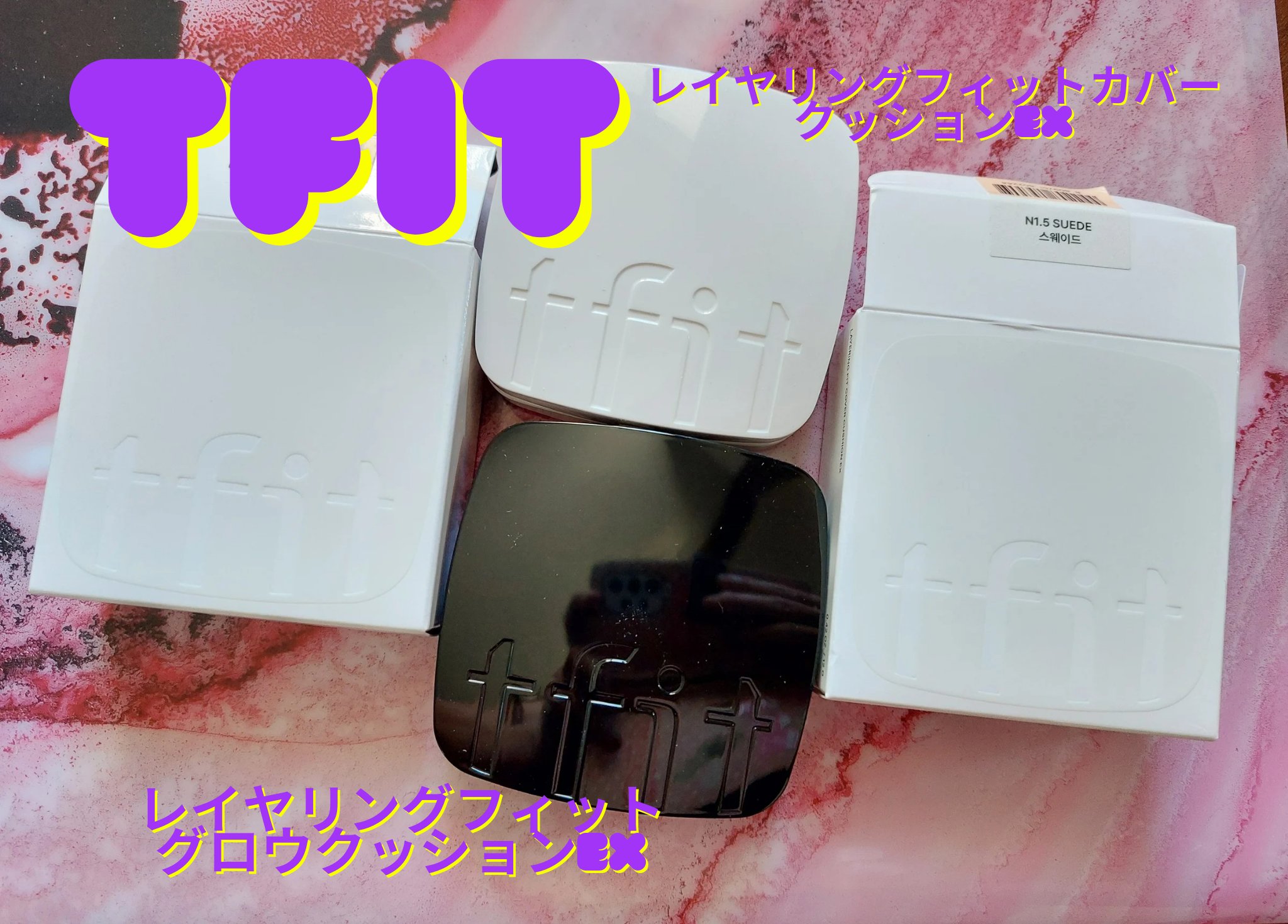 レイヤリングフィット グロークッションEX/TFIT/クッションファンデーションを使ったクチコミ（1枚目）