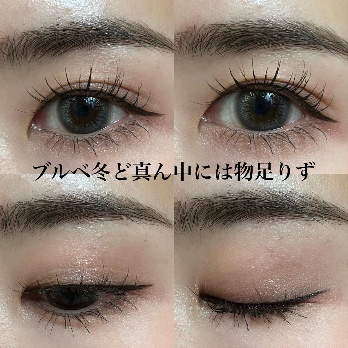 シルキースフレアイズ(マットタイプ)/キャンメイク/アイシャドウパレットを使ったクチコミ(7枚目)