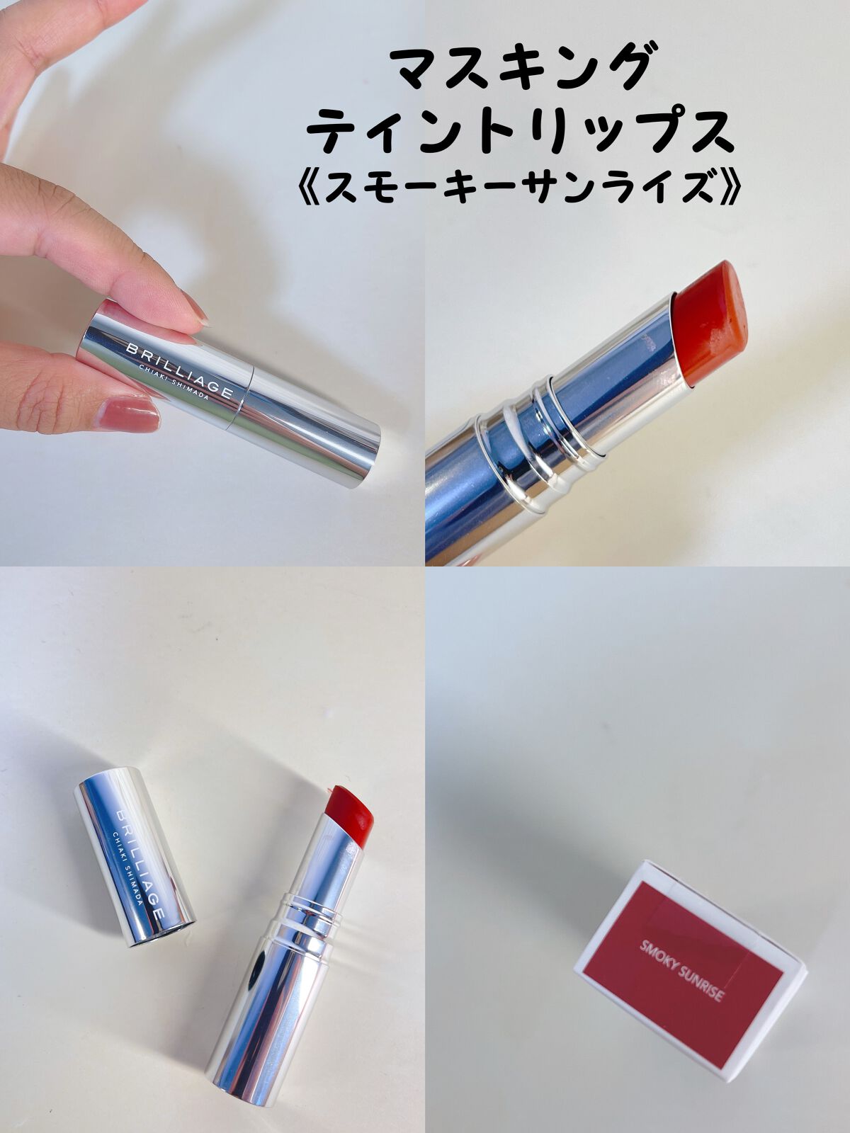 フィンガーブラシ /ブリリアージュ/メイクブラシを使ったクチコミ(3枚目)