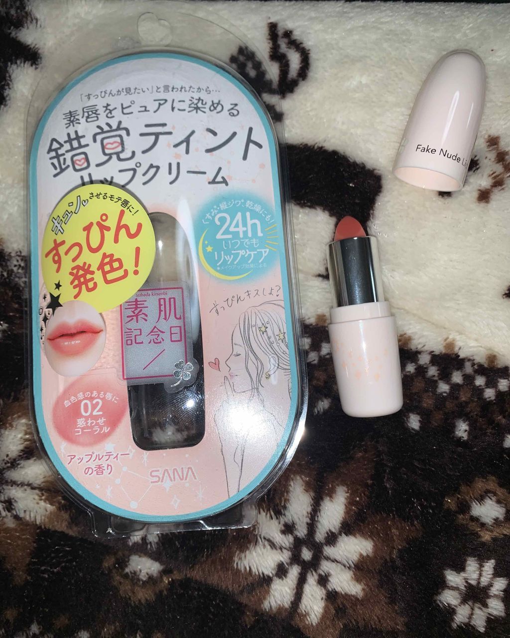 フェイクヌードリップ/素肌記念日/リップティントを使ったクチコミ(1枚目)