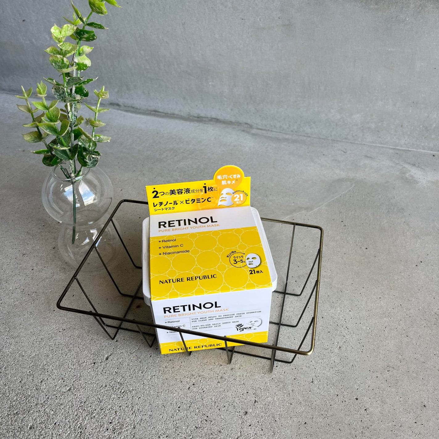 キューブマスク レチノール/ネイチャーリパブリック/シートマスク・パックを使ったクチコミ(2枚目)