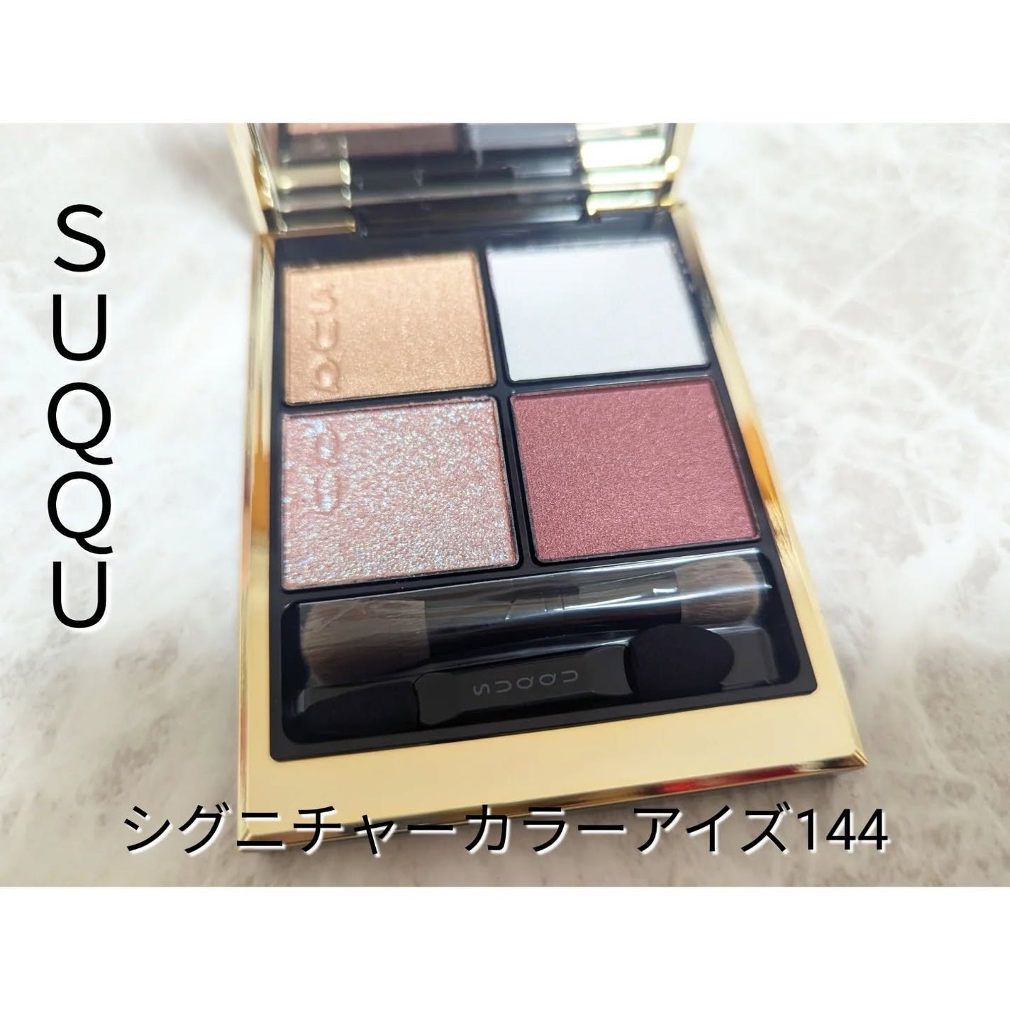 モイスチャー リッチ リップスティック/SUQQU/口紅を使ったクチコミ(2枚目)