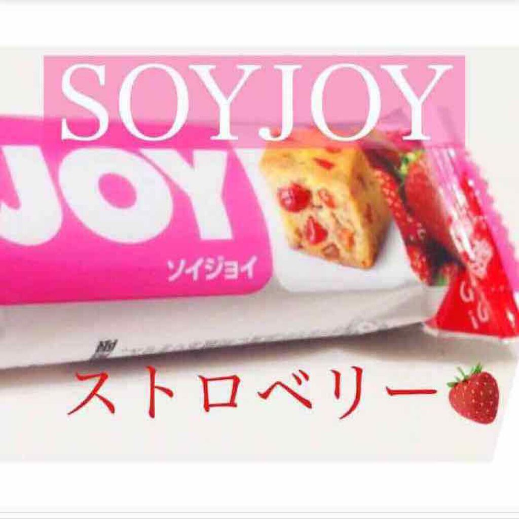 SOYJOY（ソイジョイ）/ソイジョイ/バランス栄養食を使ったクチコミ（1枚目）