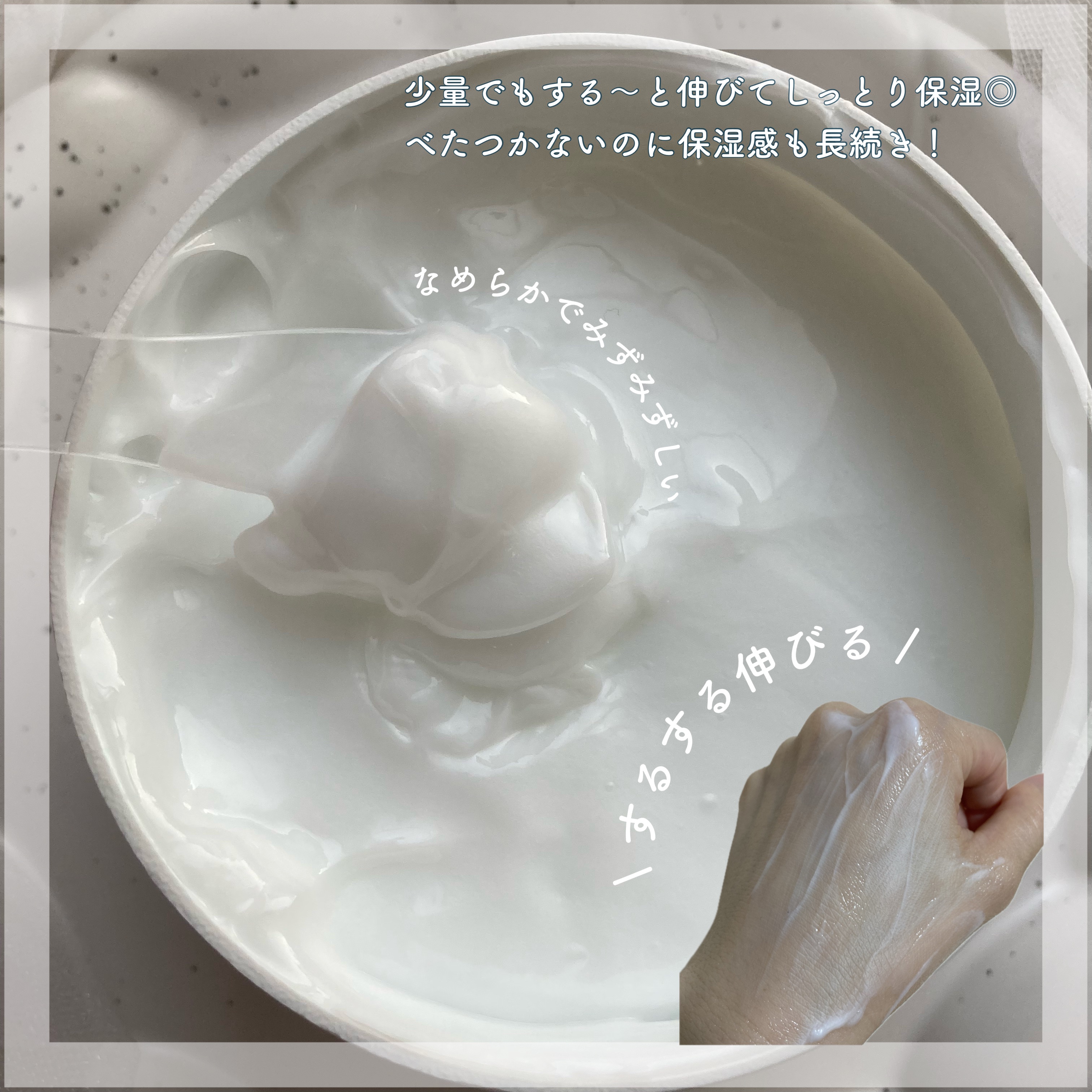 ヴァセリンリペアクリームナイトケア/ヴァセリン/ボディクリームを使ったクチコミ（2枚目）