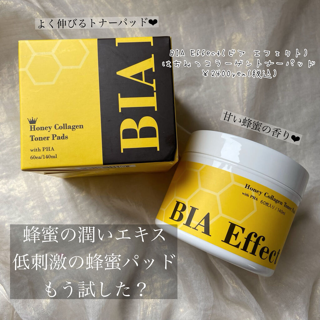 はちみつコラーゲントナーパッド/BIA Effect/トナーパッドを使ったクチコミ（1枚目）
