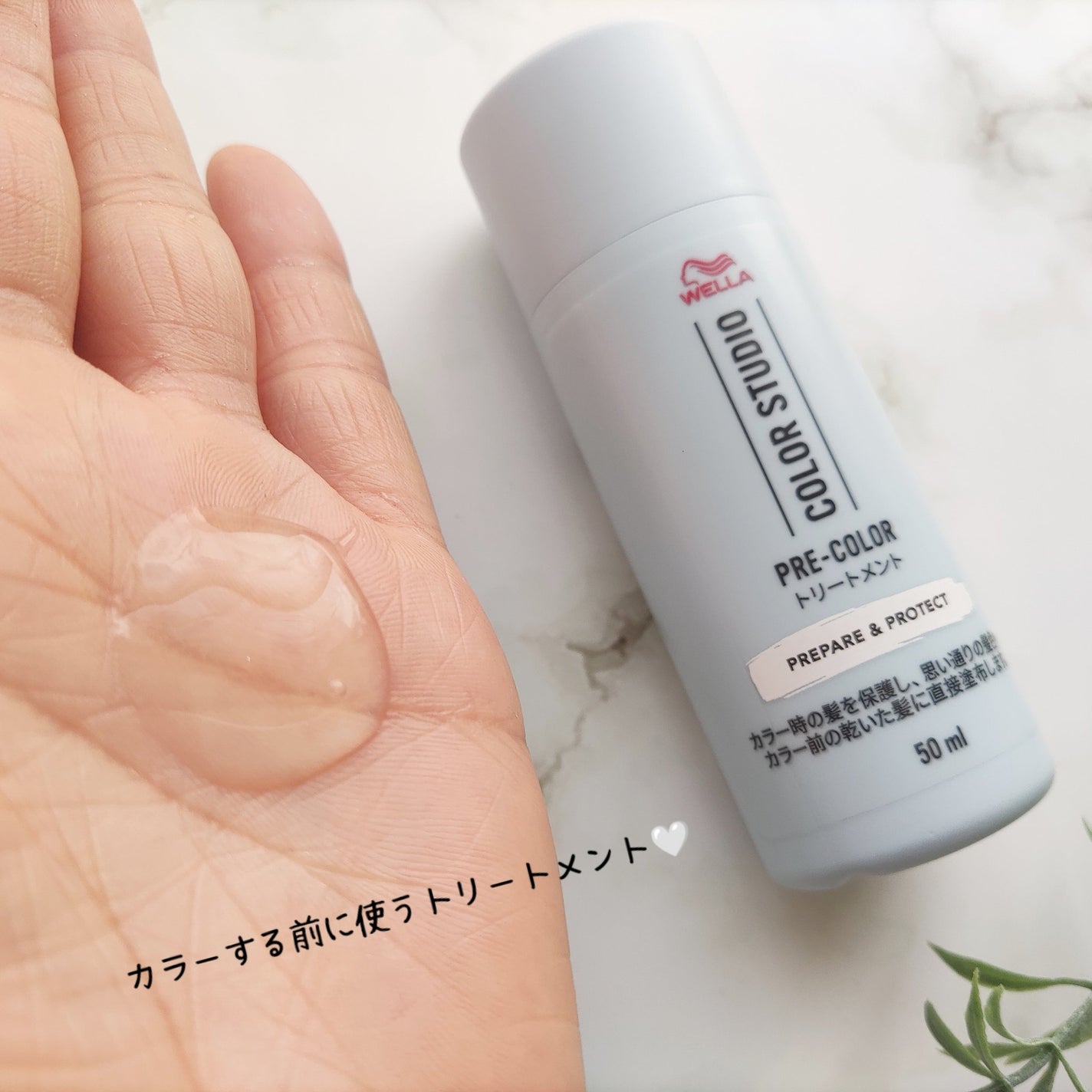 ウエラ カラースタジオ クリームタイプヘアカラー/ウエラ/ヘアカラーを使ったクチコミ(4枚目)