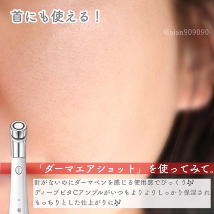 ディープビタCアンプル/MEDICUBE/美容液を使ったクチコミ(7枚目)