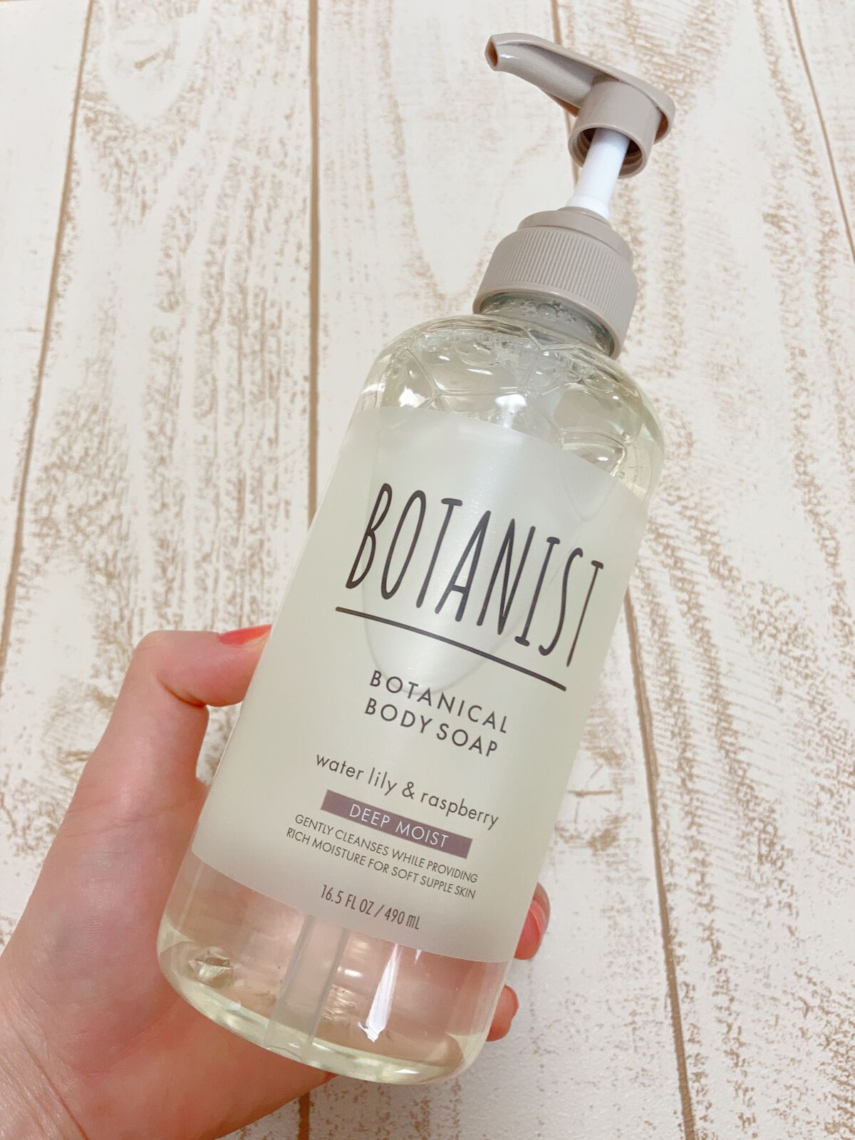 ボタニカルボディーソープ(ディープモイスト)/BOTANIST/ボディソープを使ったクチコミ(1枚目)