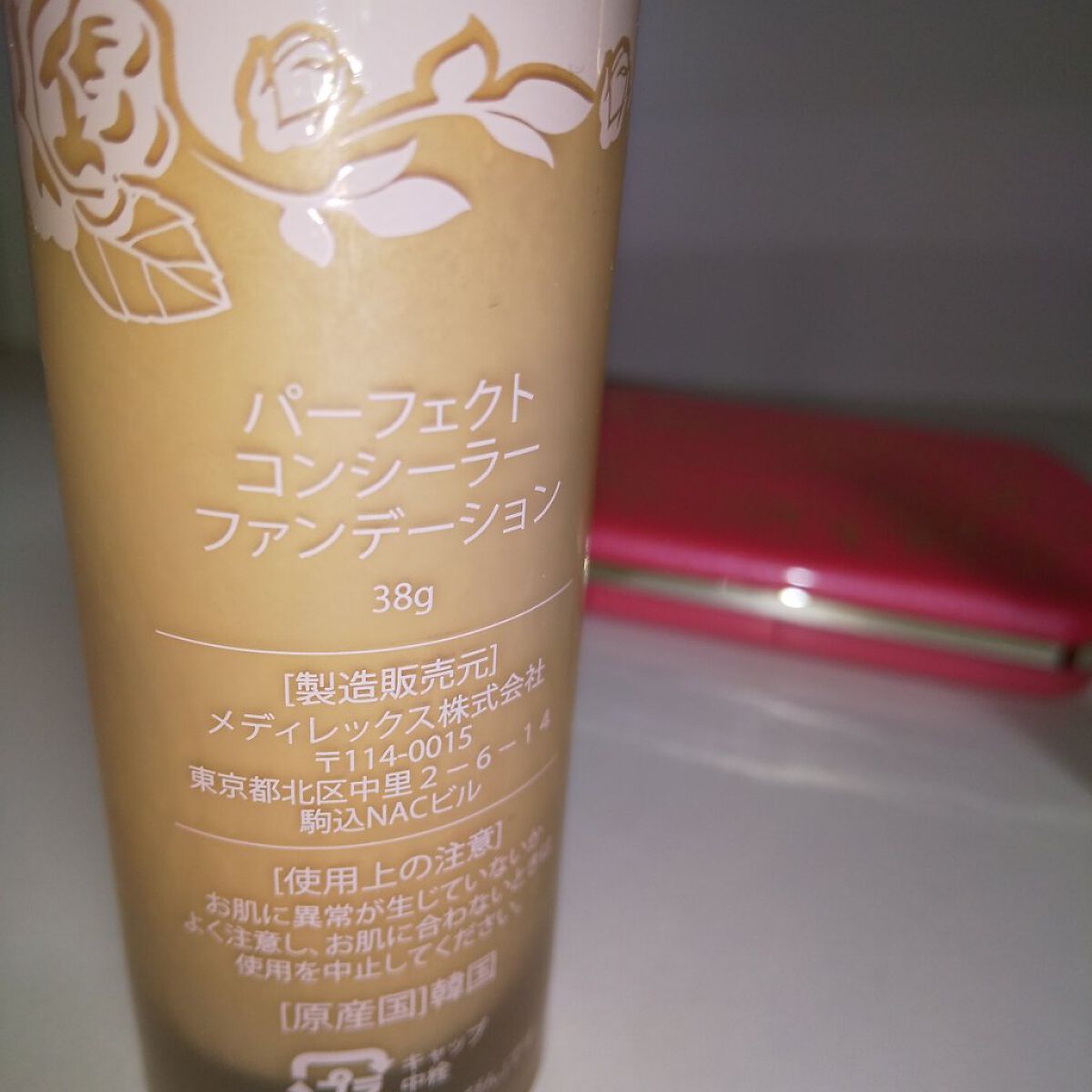 UVプレミアムリップグロス/FTC/リップグロスを使ったクチコミ（2枚目）