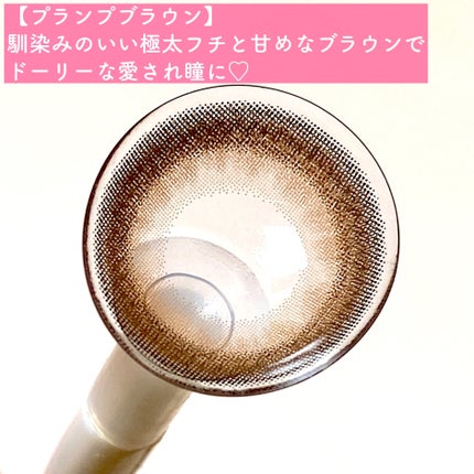 マランマラン ワンデー/malun malun/ワンデー(1DAY)カラコンを使ったクチコミ(5枚目)