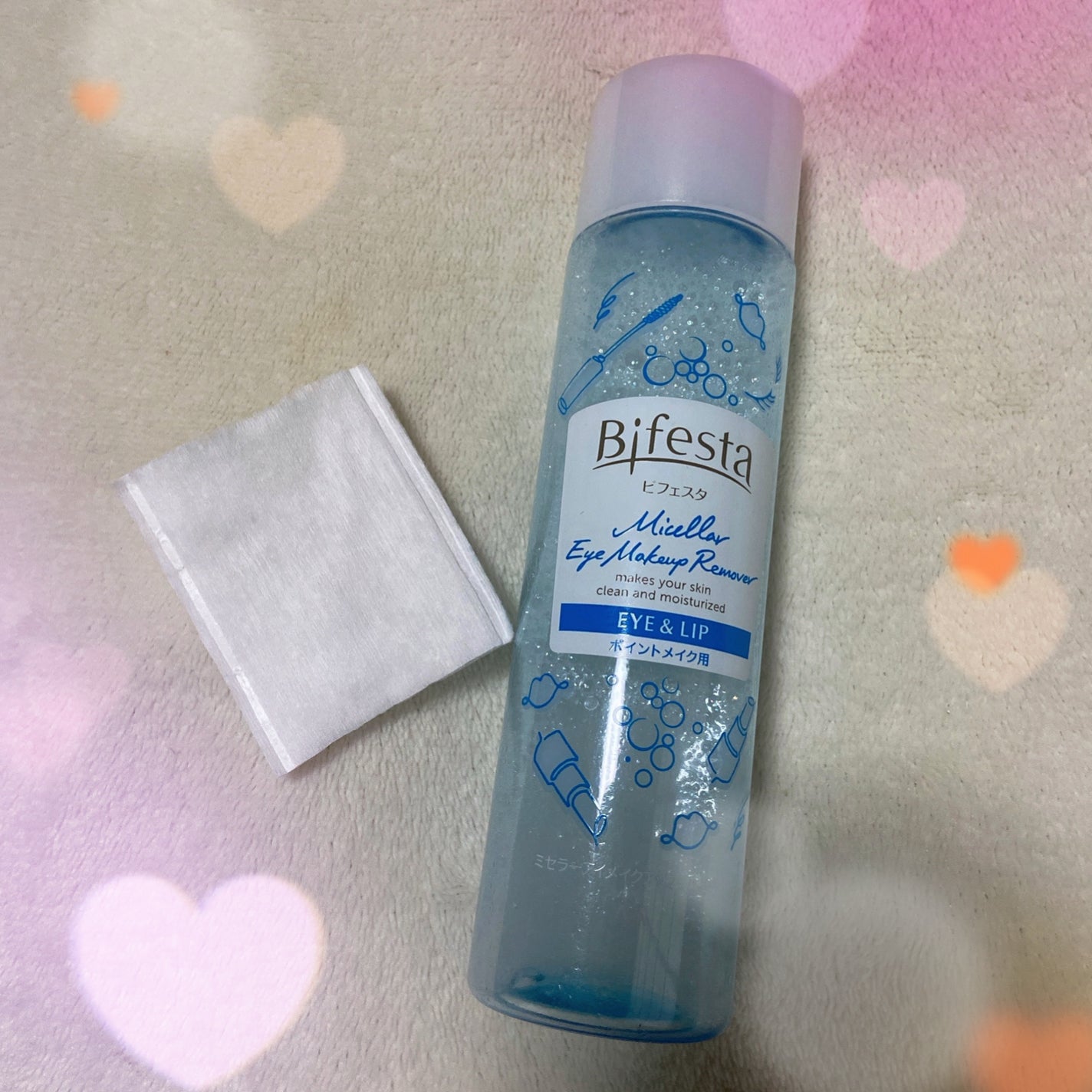 min on LIPS 「コスパも良く愛用しているビフェスタのEYE&LIPポイントメイ..」(1枚目)