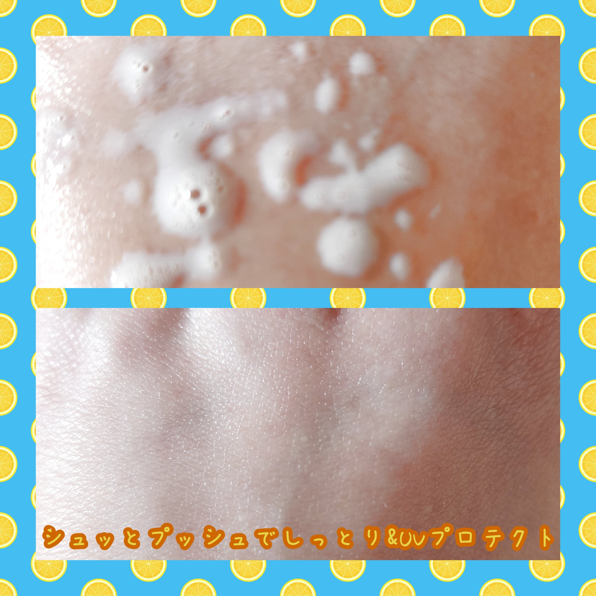 ハレバレ プロテクションUV セラム C ミスト/ハレバレ/日焼け止めミスト・スプレーを使ったクチコミ（3枚目）