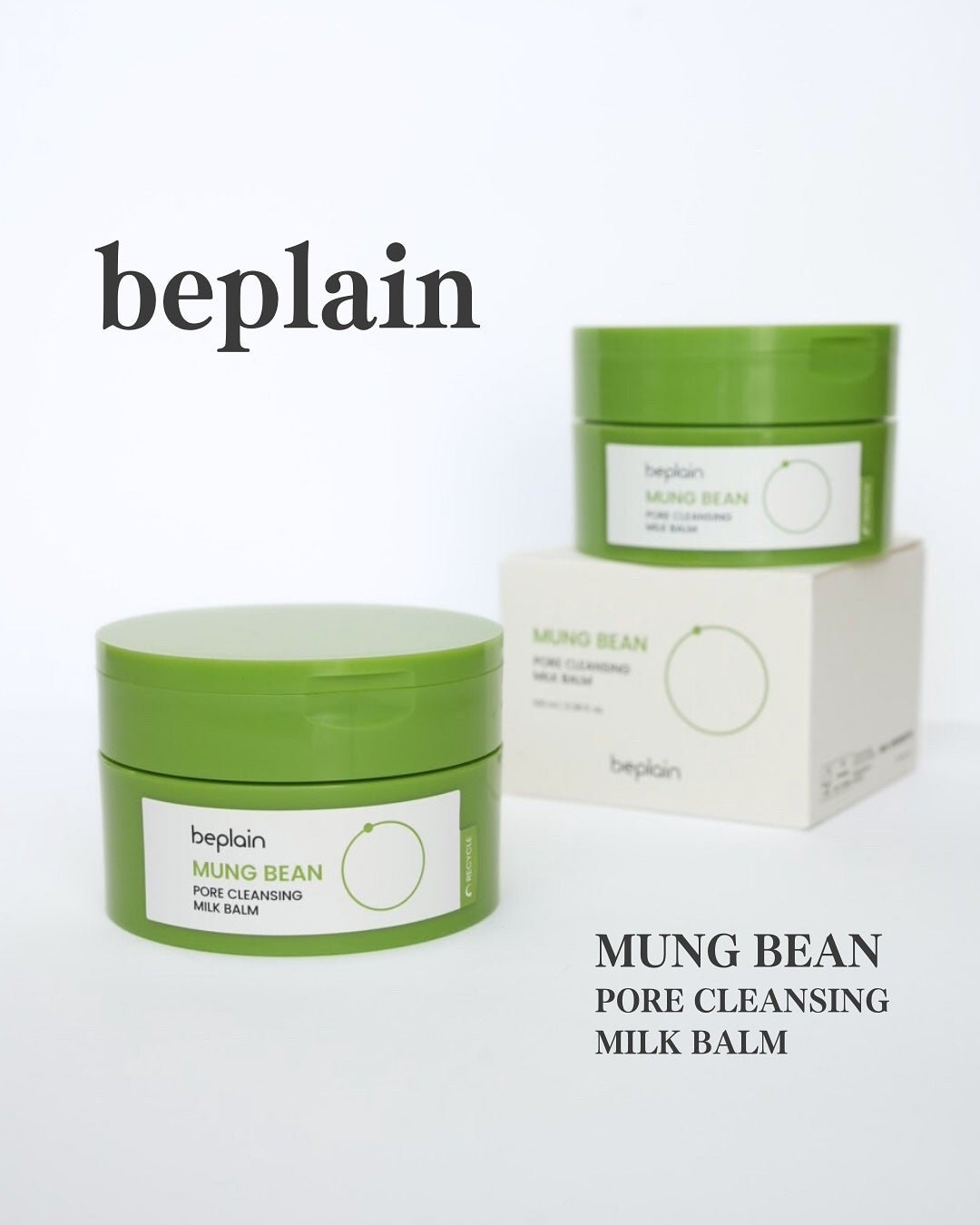 緑豆毛穴クレンジングミルクバーム/beplain/クレンジングバームを使ったクチコミ(1枚目)