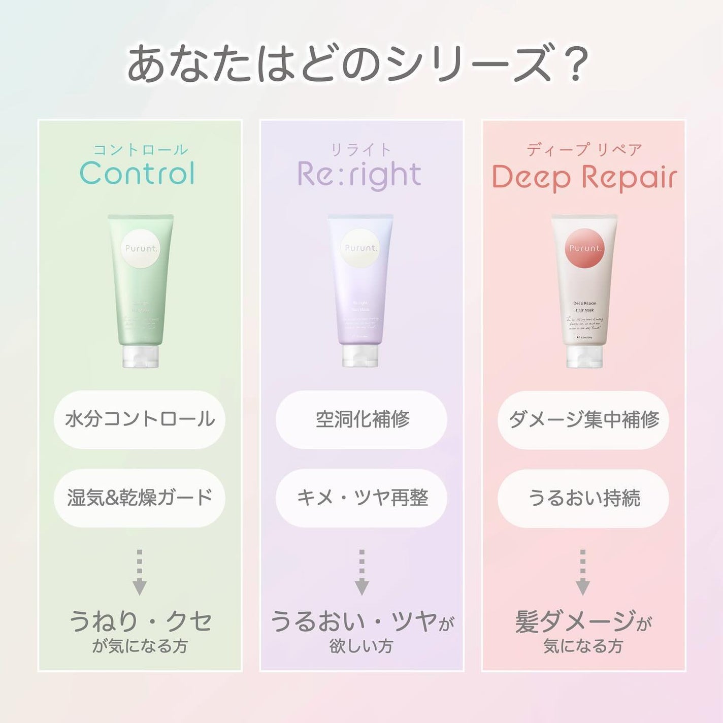 プルント ディープリペアリッチ美容液ヘアマスク/Purunt./ヘアマスク・ヘアパックを使ったクチコミ(5枚目)