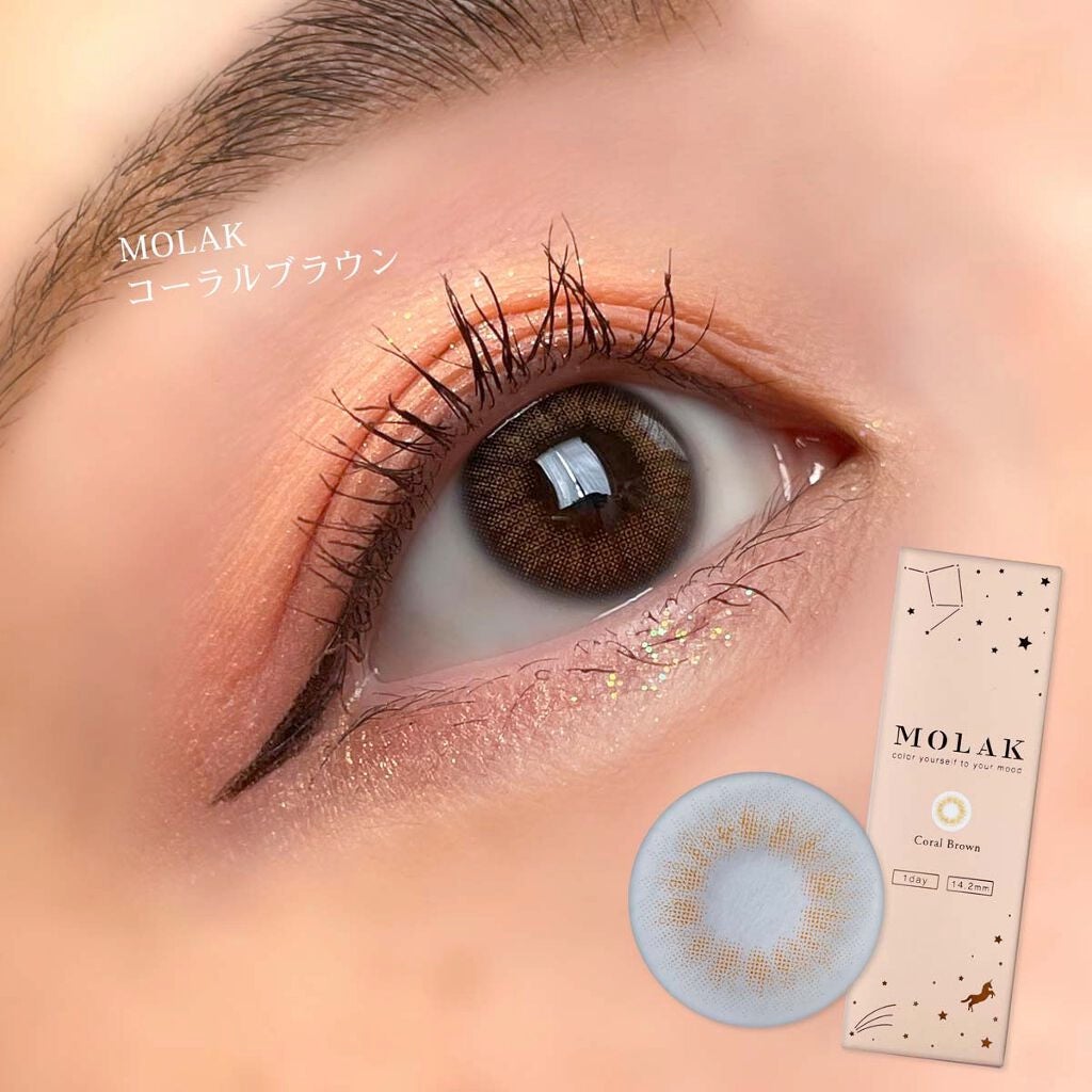 MOLAK 1day/MOLAK/ワンデー(1DAY)カラコンを使ったクチコミ(5枚目)