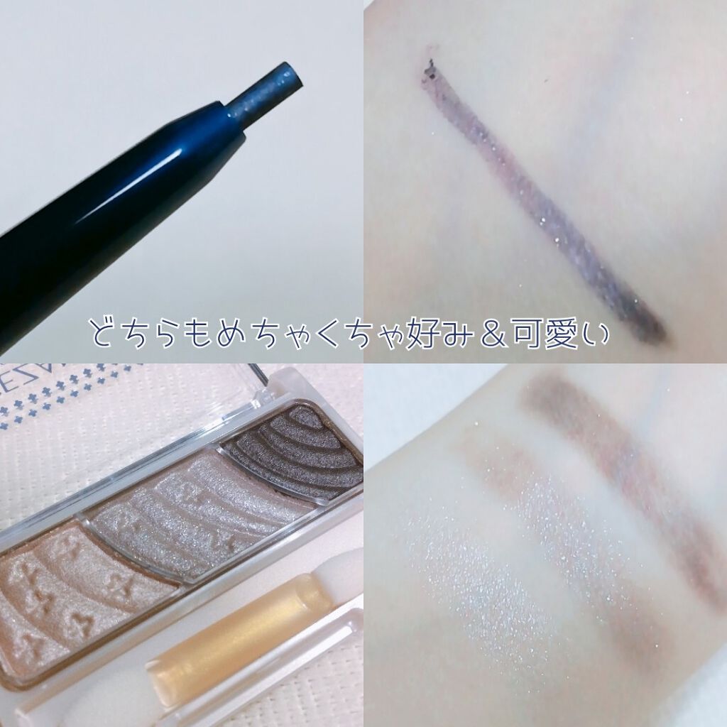 トーンアップアイシャドウ/CEZANNE/アイシャドウパレットを使ったクチコミ(2枚目)