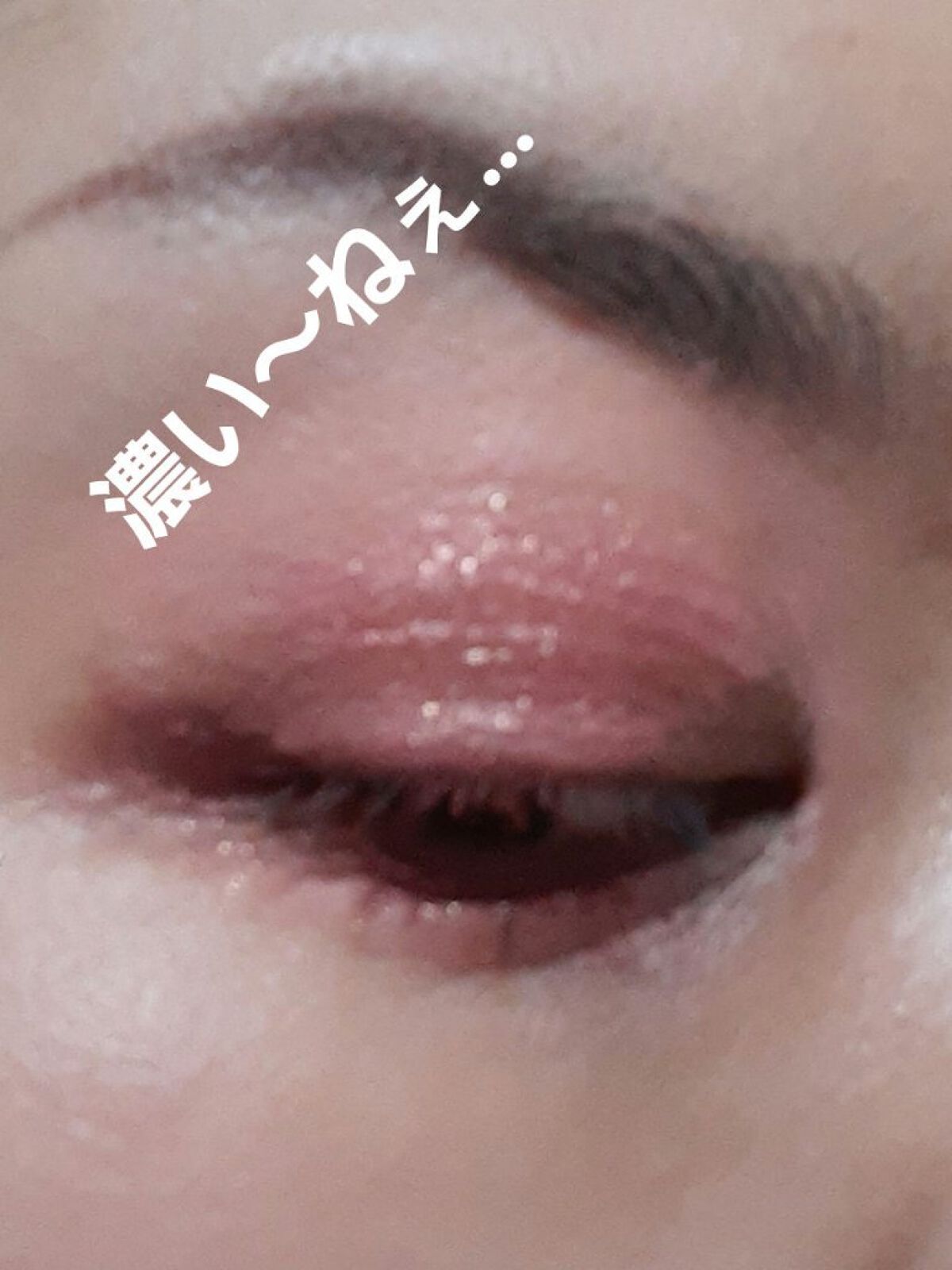 ダイヤモンドシリーズ 星空リキッドアイシャドウ/ZEESEA/リキッドアイシャドウを使ったクチコミ（2枚目）