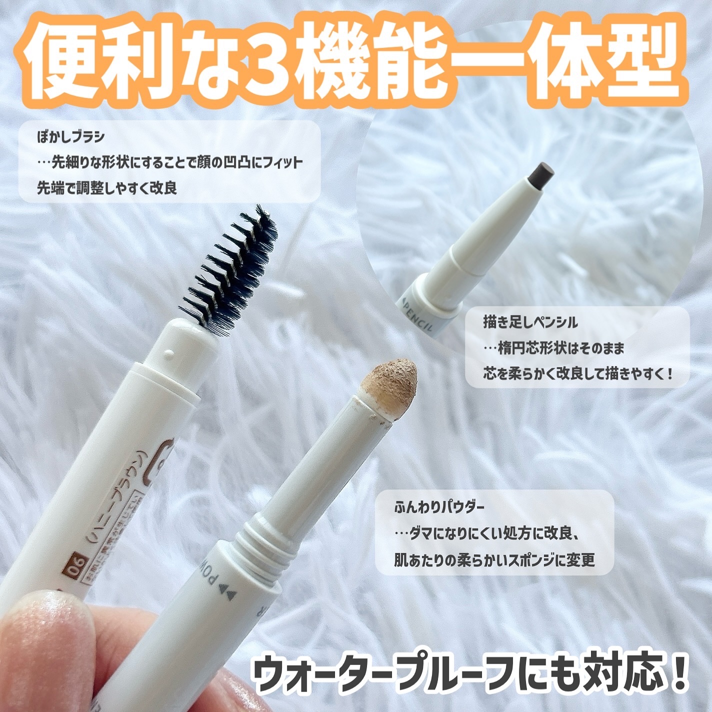 サナ ニューボーン パーフェクトアイブロウ 02 ロイヤルブラウン/サナ ニューボーン/アイブロウペンシルを使ったクチコミ（3枚目）