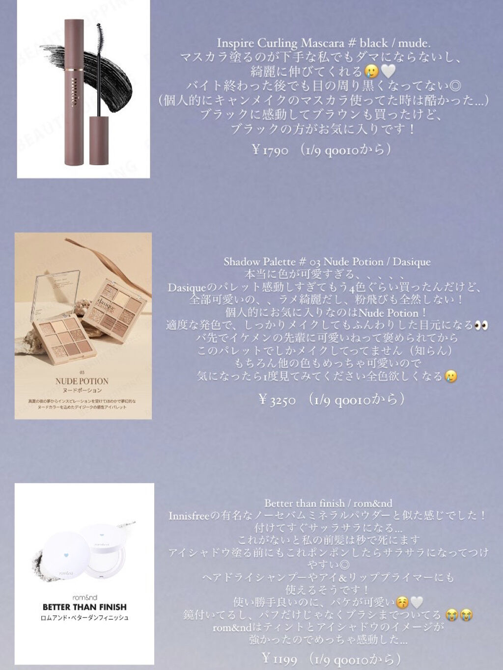 リップスリーピングマスク/LANEIGE/リップバームを使ったクチコミ（2枚目）