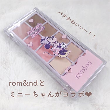 ベターザンパレット 06 ピオニーヌードガーデン(PEONY NUDE GARDEN)/rom&nd/アイシャドウパレットを使ったクチコミ（2枚目）