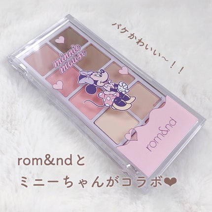 ベターザンパレット/rom&nd/アイシャドウパレットを使ったクチコミ(2枚目)