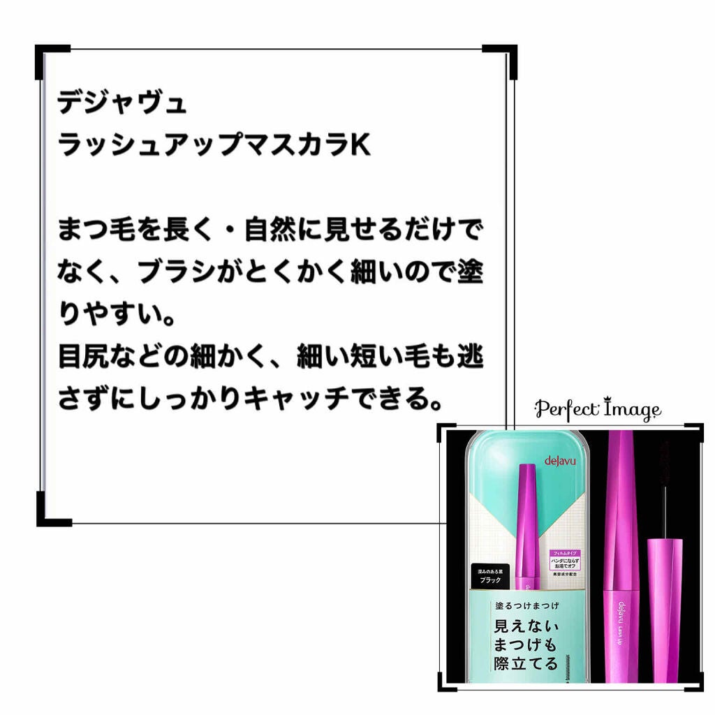 クリーミータッチライナー/キャンメイク/ジェルアイライナーを使ったクチコミ(4枚目)
