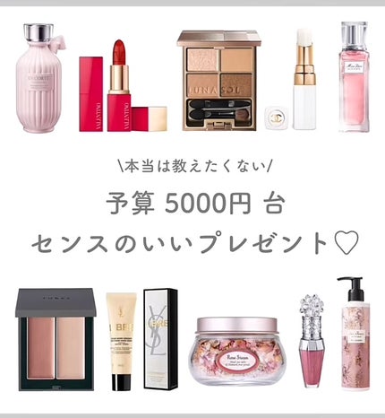 YVES SAINT LAURENT BEAUTE リブレ ハンドクリームのクチコミ「予算5000円台〜センスの良いプレゼント🎁✨️絶対喜ばれるべし!!
ぜひチェックしてみてね.....」(1枚目)