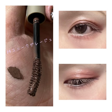 ラッシュ&アイブロウマスカラ/KIREI FACTORY/マスカラを使ったクチコミ(5枚目)