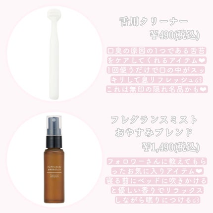 ホホバオイル/無印良品/ボディオイルを使ったクチコミ(4枚目)