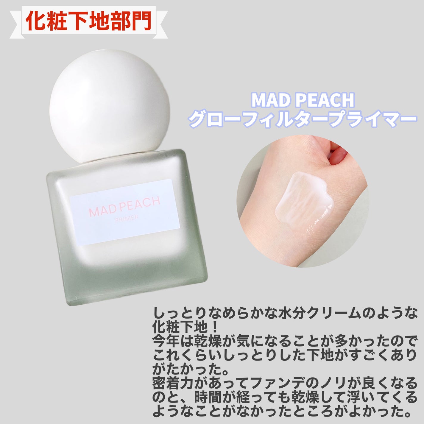 ライトリフレクティングセッティングパウダー プレスト N/NARS/プレストパウダーを使ったクチコミ(2枚目)