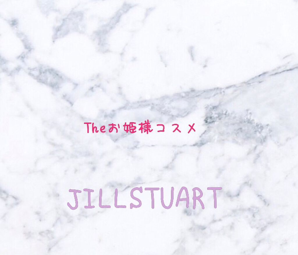 フォーエヴァージューシー オイルルージュ/JILL STUART/口紅を使ったクチコミ（1枚目）