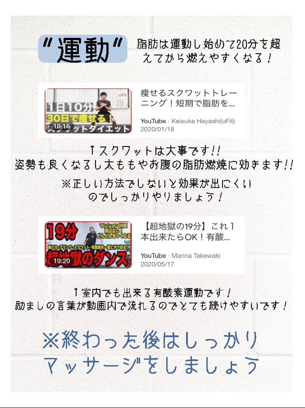 ð¥å§«è·¯ð¥ on LIPS ãðšç©ãããæ³šæðšåŠçã2é±éã§â ãã®æžéã«æåãã話ããã«ã¡ã¯..ãïŒ3æç®ïŒ