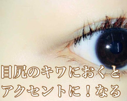 リュクスアイシャドウ/BOBBI BROWN/単色アイシャドウを使ったクチコミ(3枚目)