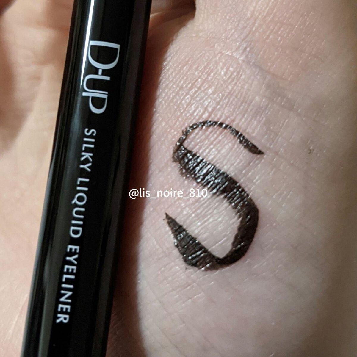 シルキーリキッドアイライナーWP/D-UP/リキッドアイライナーを使ったクチコミ（1枚目）