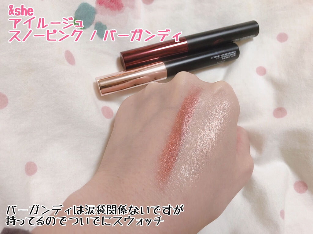 アイルージュ/アンドシー(&she)/スティックアイシャドウを使ったクチコミ（2枚目）