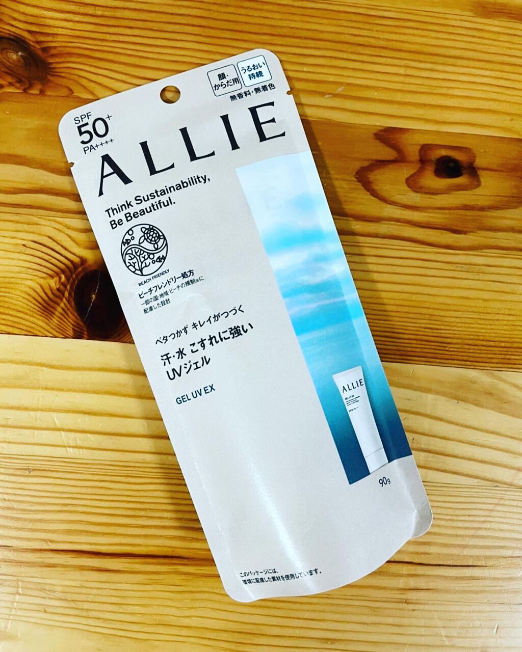 アリィー クロノビューティ ジェルUV EX/アリィー/日焼け止めジェルを使ったクチコミ（1枚目）