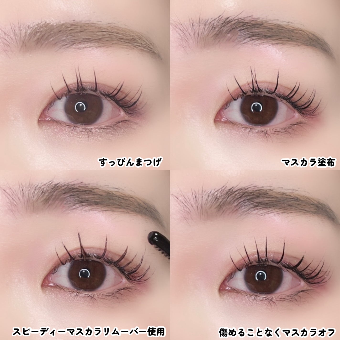 ヒロインメイクSP スピーディーマスカラリムーバー/ヒロインメイク/ポイントメイクリムーバーを使ったクチコミ(5枚目)