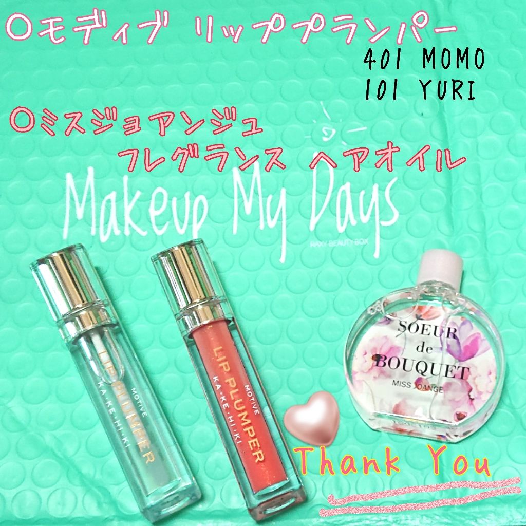 ミスジョアンジュ フレグランス ヘアオイル マグノリアブーケの香り/ミスジョアンジュ/ヘアオイルを使ったクチコミ(2枚目)