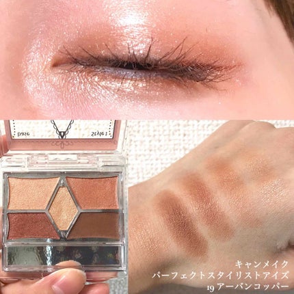 スキニーリッチライナー/excel/リキッドアイライナーを使ったクチコミ(2枚目)