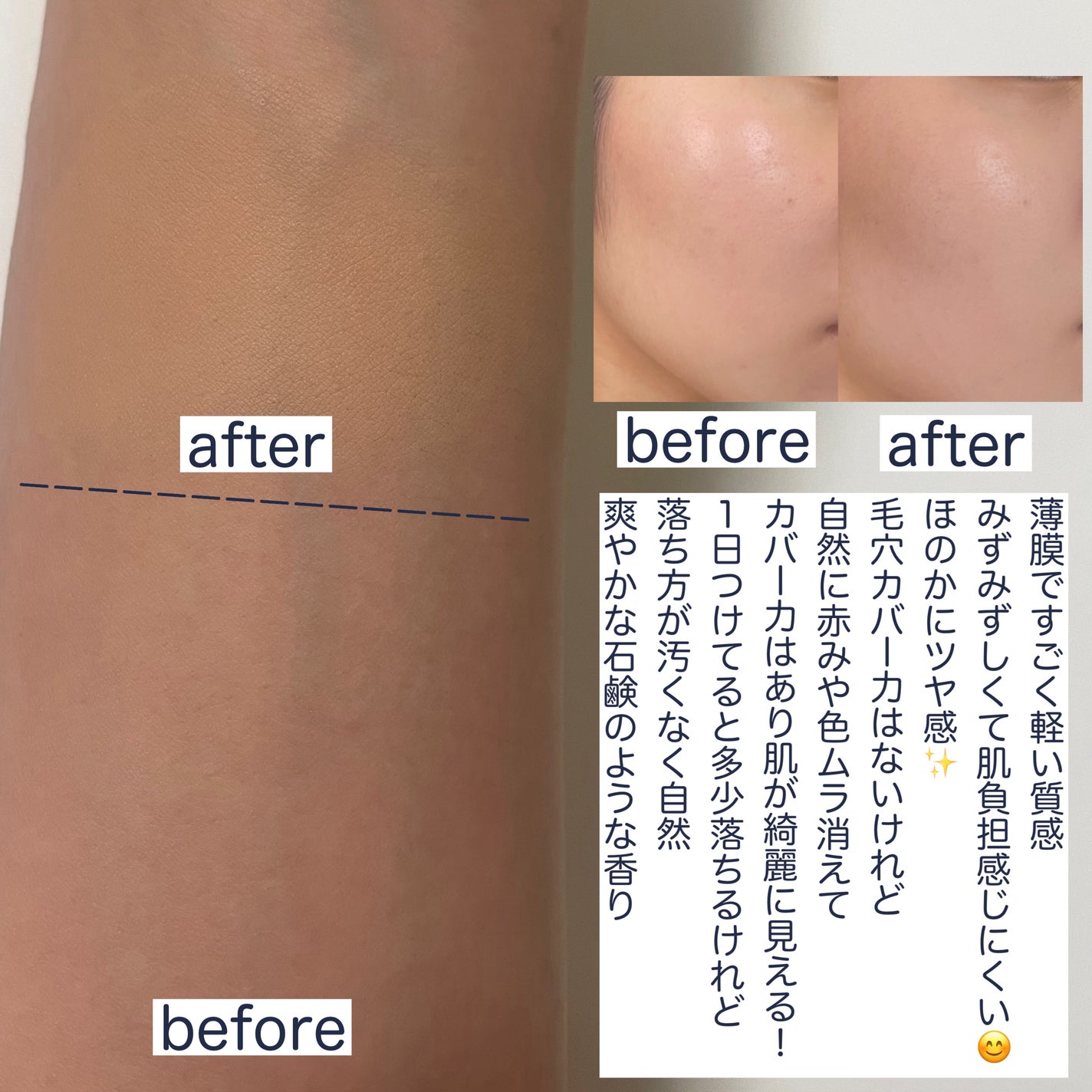 アルティメットフィット ロングウェアデニムクッション/OHUI/クッションファンデーションを使ったクチコミ(6枚目)