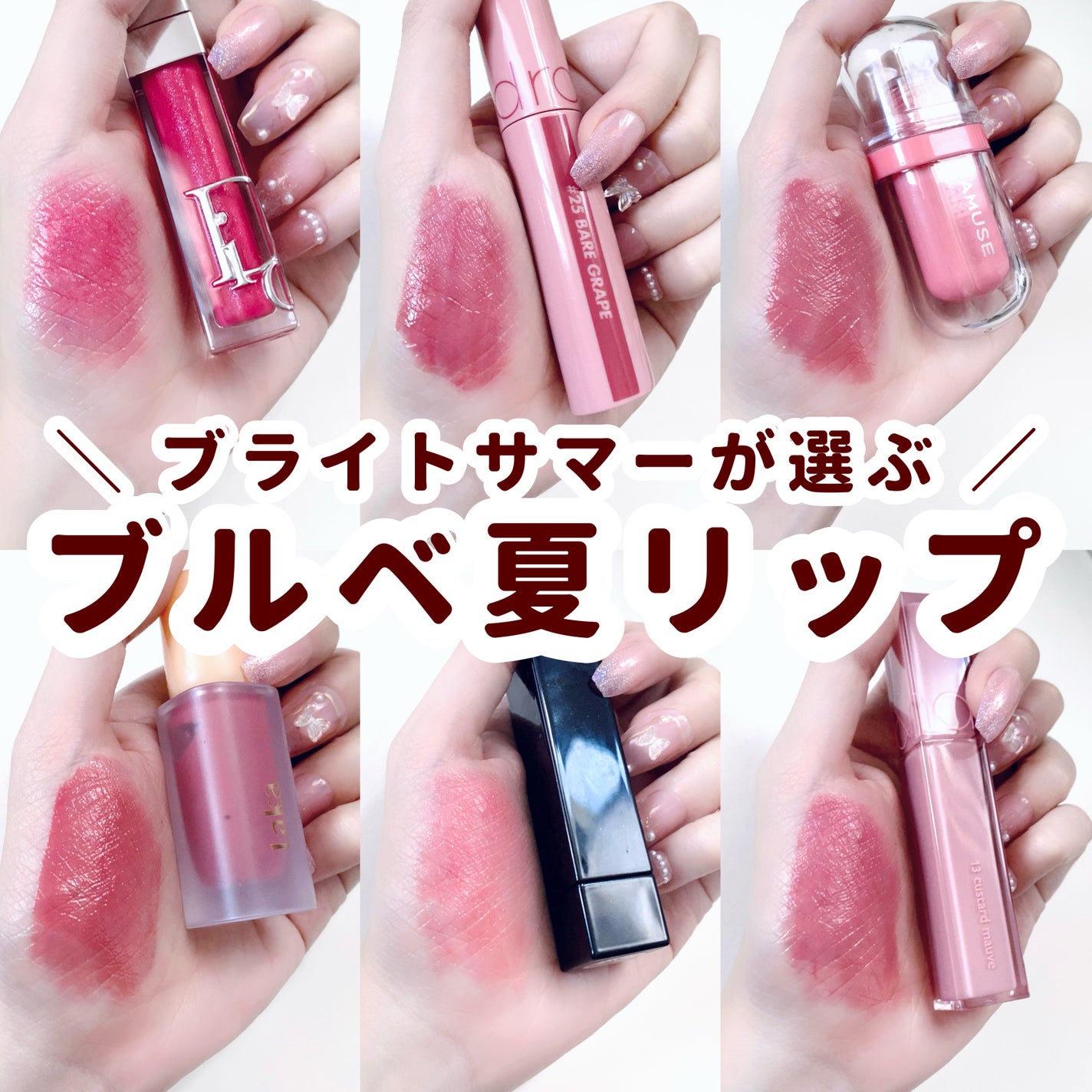 ジューシーラスティングティント/rom&nd/リップティントを使ったクチコミ(1枚目)