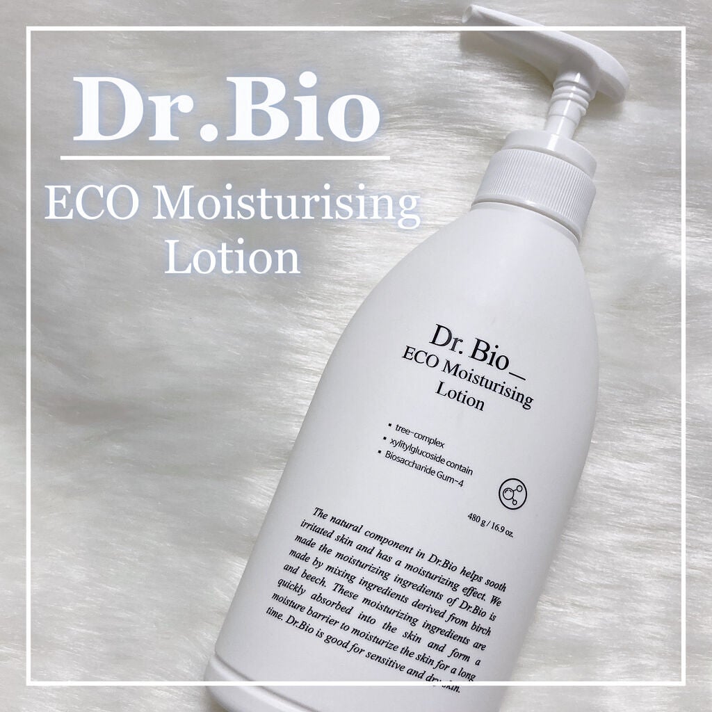 マユコスメ on LIPS 「子供から大人まで家族みんなで使えるボディローション🧴ーーーーー..」(1枚目)