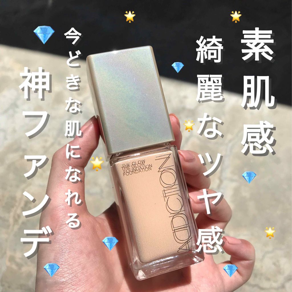ザ グロウ ファンデーション/ADDICTION/リキッドファンデーションを使ったクチコミ（1枚目）